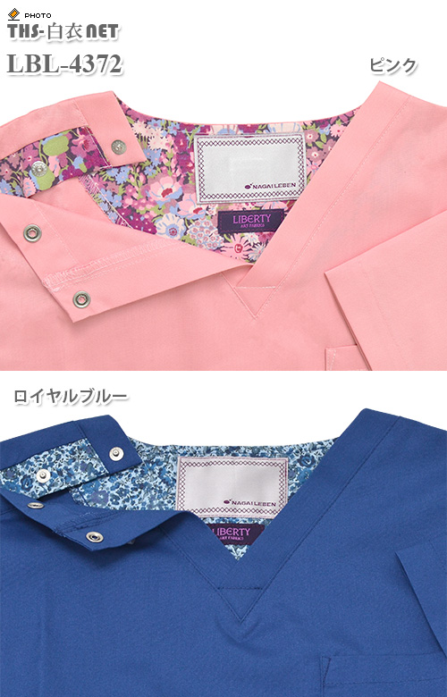 ピンク、ロイヤルブルーのリバティプリント