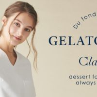 gelato pique & Classico(ジェラート ピケ & クラシコ)