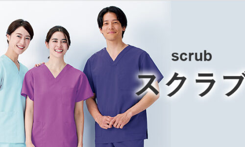 スクラブ一覧