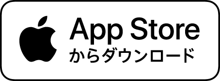 iphoneダウンロード