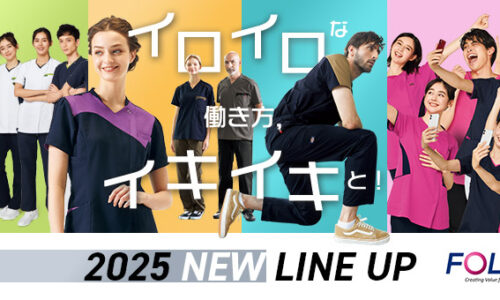 top_main_folk2025new