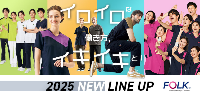 top_main_folk2025new