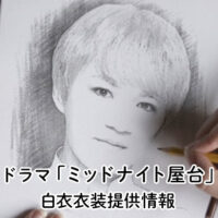 ミッドナイト屋台タイトル画像