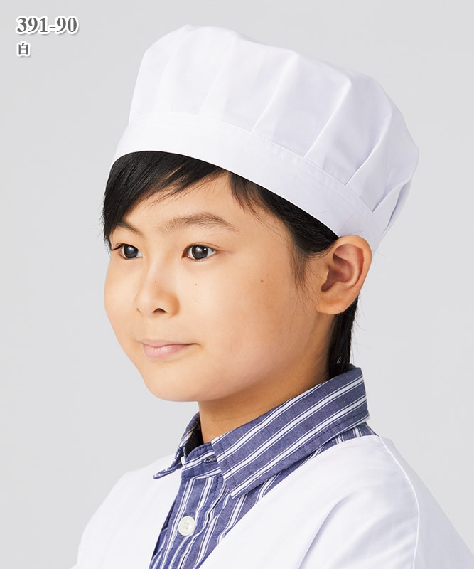 給食帽(2枚入)[KAZEN製品]　391-9