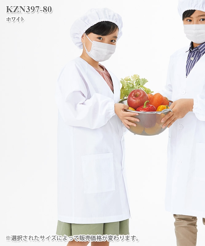 給食衣(シングル・ラグラン型)[KAZEN製品] KZN397｜THS-白衣通販