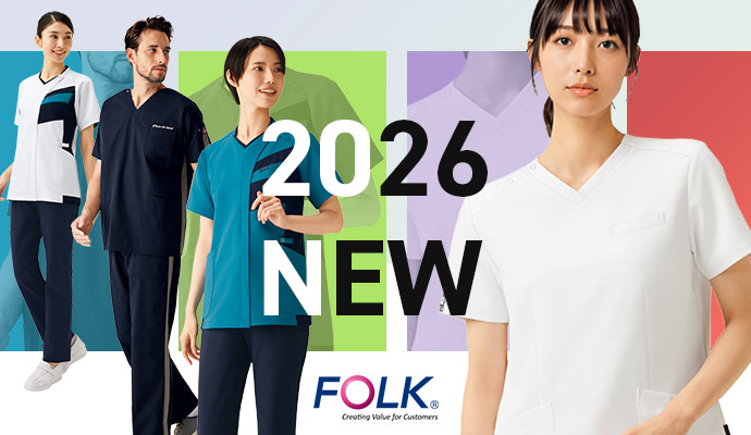 フォーク2026年新商品