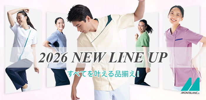 住商モンブラン2026年新商品