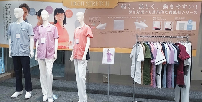 人気のライトストレッチシリーズ